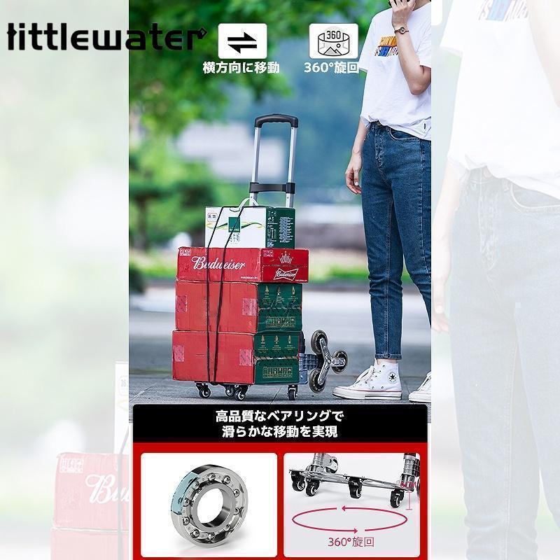 バッグ旅行バッグ階段 静音 段差 折りたたみ式 ハンドトラック アルミニウム合金 耐荷重80kg 大型タイヤ （ROSEBLINK.）キャリーカート 高さ調節 コンパクト CC-01 360度回転 軽