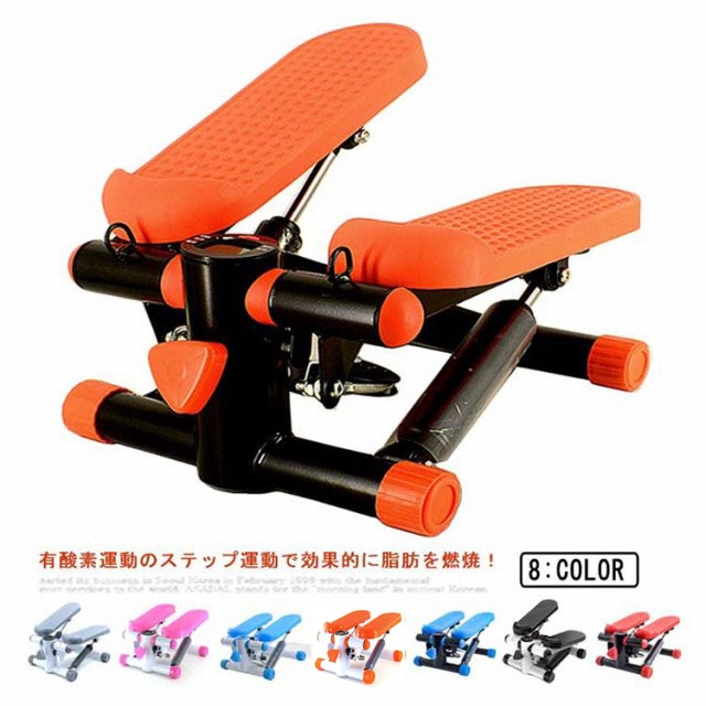ステッパー ミニサイズ 室内 有酸素運動 トレーニング 足踏み ダイエット器具 高さ調整可能 ポータブル エクササイズ 健康ステッパー フィットネスマシン 室内 ダイエット器具