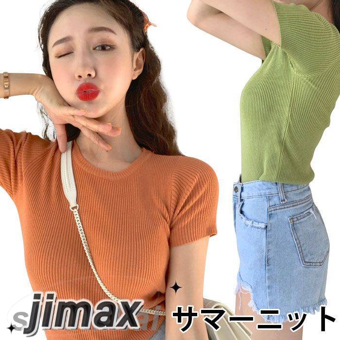 サマーニット レディース リブニット 半袖 ニットトップス 無地ニット リブ編み ラウンドネック ストレッチ 伸縮性 ショート丈 トップス プルオーバー 薄手 薄手ニット 夏ニット お洒落 シンプル
