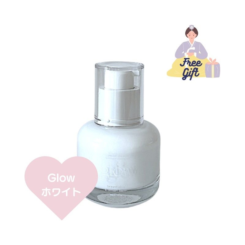 [gl ow] ブリーザブル BBクリーム (breathable blemish balm) ホワイト 30ml /トーンアップクリーム / ファンデーションに混ぜてトーン調整にも