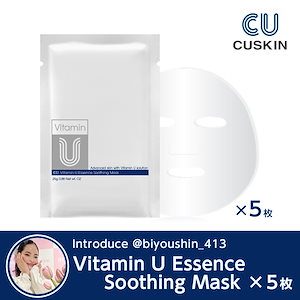 CUSKIN VITAMIN Uスキンケア5種セット CUSKIN VITAMIN Uスキンケア5種セット CUSKIN VITAMIN Uスキンケア5種