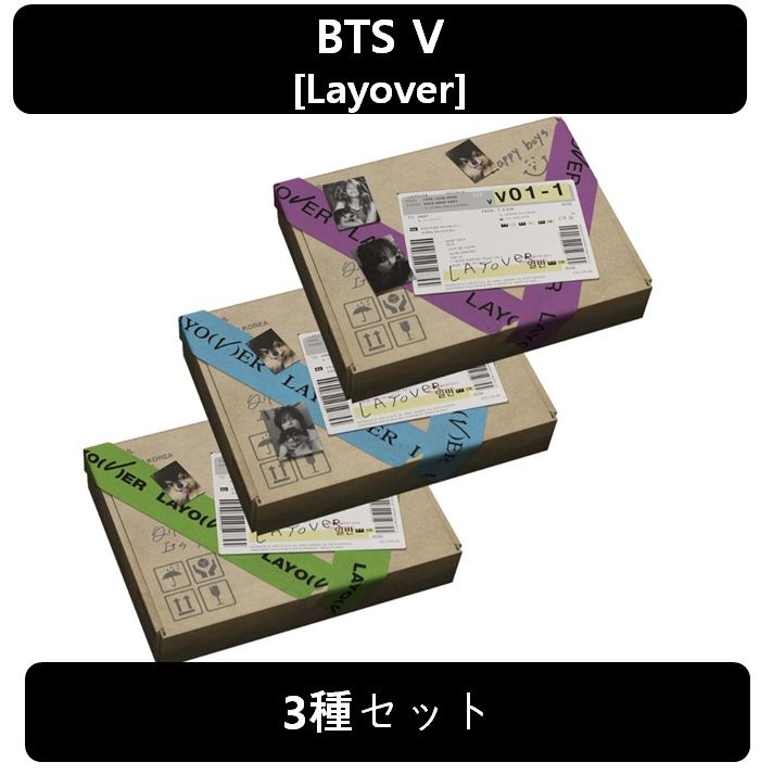 【BTS V】[3種セット]- Layover