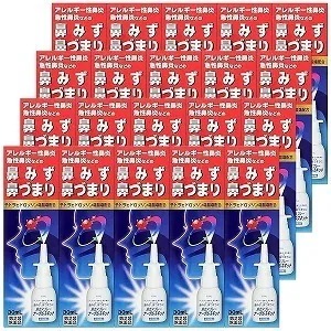 【第2類医薬品】 ナーザルスキット 30ml20個セット / ナザール コールタイジンをお使いの方に