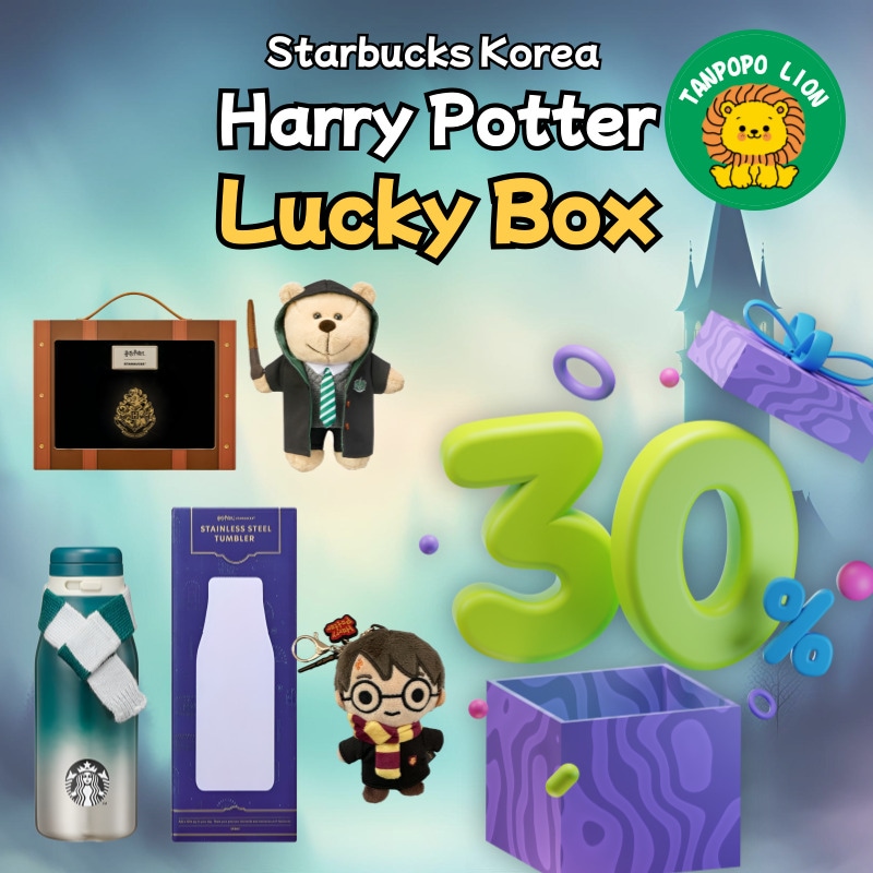 [スターバックス コリア限定ラッキーボックス] ハリーポッター タンブラー355ml ベアリスタぬいぐるみ キーチェーン人形 セット 韓国スタバ限定 グッズ ギフト 8,211円
