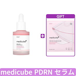 Qoo10 | メディキューブ-美顔器セットのおすすめ商品リスト(ランキング