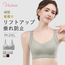 Qoo10 | 「VEIMIA」のブランド検索結果(人気順)：VEIMIA買うなら