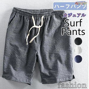 水着 メンズ サーフパンツ 海パン サーフショーツ ストライプ ボードショーツ ハーフパンツ 通気性 大きいサイズ ミドル 旅行 プール 海