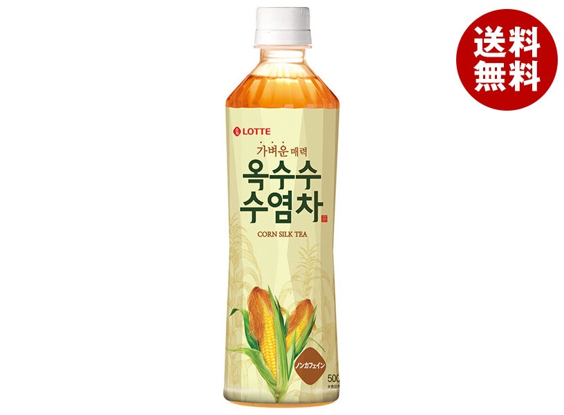 五星コーポレーション ロッテ とうもろこしのひげ茶 500ml＊24本入＊(2ケース)
