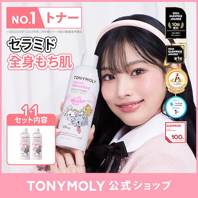 TONYMOLY WONDER セラミド CICA トナー 6本セット Amazon.com: TONYMOLY Wonder Ceramide Mochi Toner : Beauty
