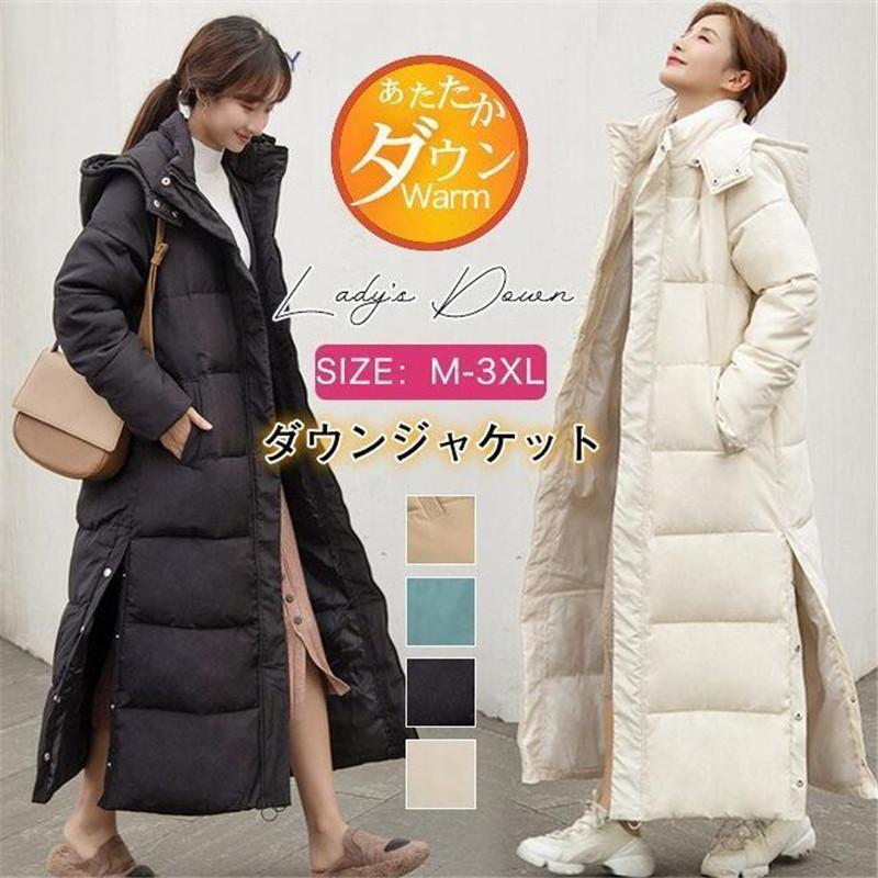 中綿コート ロング丈 レディース ダウンコート ダウン 超ロング 中綿 フード付き 防寒着 大きいサイズ ゆったり アウター 冬 暖かい