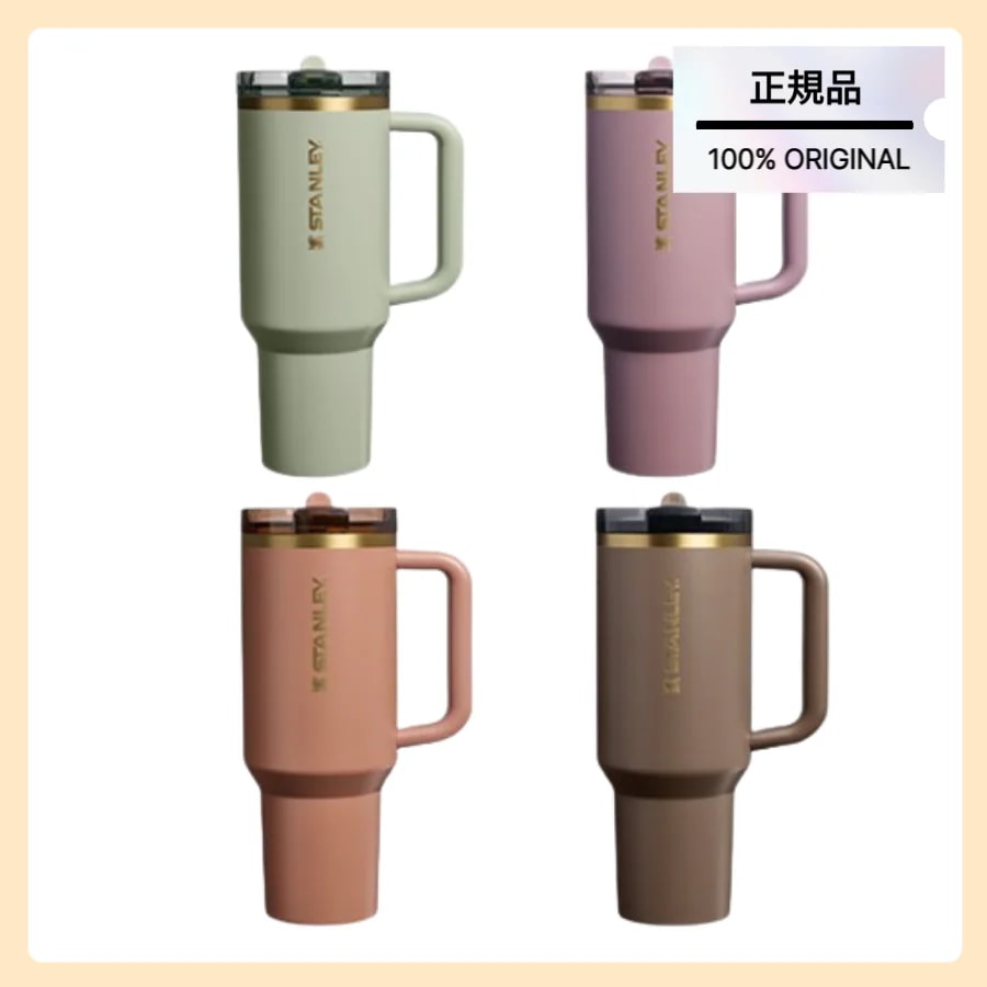 [正規品/Fall Refresh] クエンツァ プロツアー フリップ ストロー タンブラー 591mL/887mL/1.18L