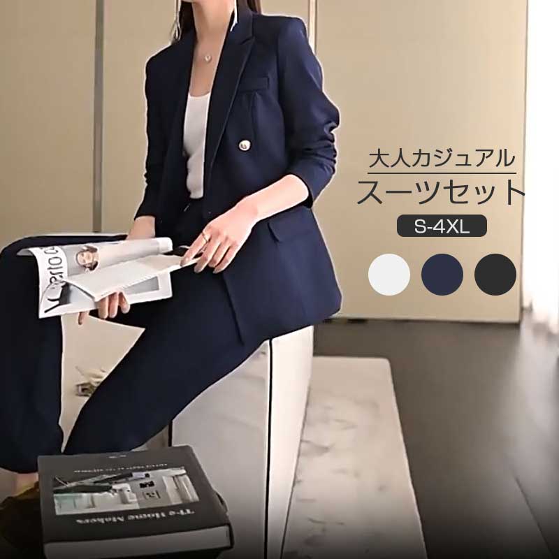 スーツ レディース パンツ 大きいサイズ 2点セット 長袖 折り襟 パンツスーツ バックスリット ジャケット ポケット付き セットアップ ダブルブレスト フレアパンツ 上下セット ウエスト絞り ブラッ