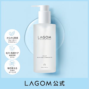 LAGOM (ラゴム) マイクロフォーム クレンザー シャルドネの香り3本