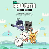 ppulbatu プルバトゥ　パジャマ　バムグッ　ボムギュ　SPAO　S 📢］PPULBATU with SPAO Collection ＼ スパオとプルバトゥのコラボ
