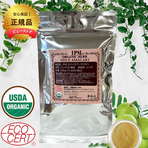 ipm ヘナ IPM商品のご案内 | ヘナのことならIPM【公式サイト】