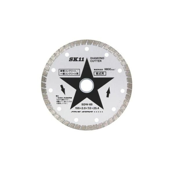 SK11 ダイヤモンドカッター ウェー SDW－65 先端工具 ジスク 両頭アクセサリ ダイヤカッター コンクリート 5,789円