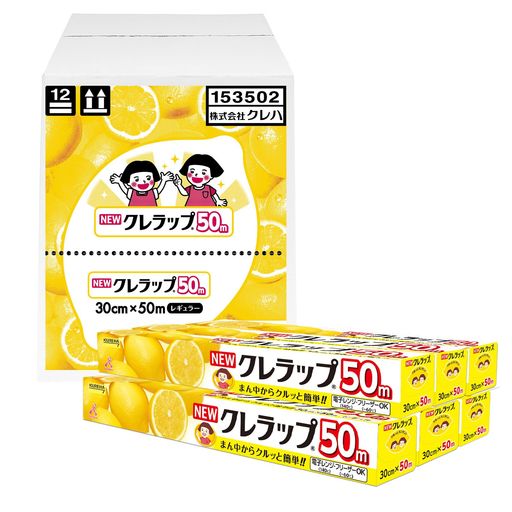 【ケース販売】NEWクレラップ レギュラー 30cm×50m 30本セット