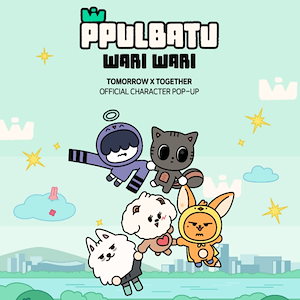 TXT PPULBATU パッチ付きポーチ　即日お届け⭐︎ TXT PPULBATU パッチ付きポーチ 即日お届け⭐︎ - メルカリ