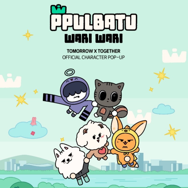TXT 公式 PPULBATU POPUP タンブラー ① - メルカリ