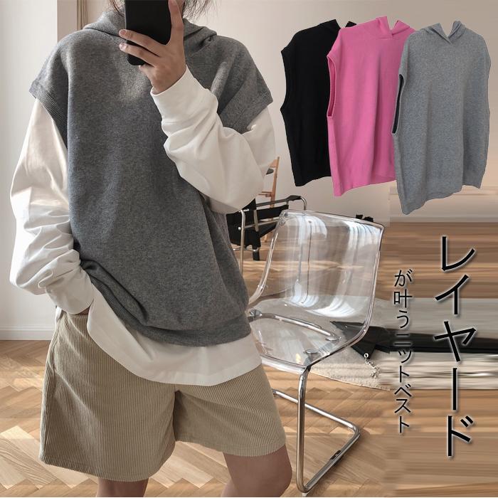 フードニットベストベストレディーストップスフードベストニットベストショート丈ニットフレンチスリーブプルオーバーフード重ね着レイヤード無地おうちで洗えるプレゼント