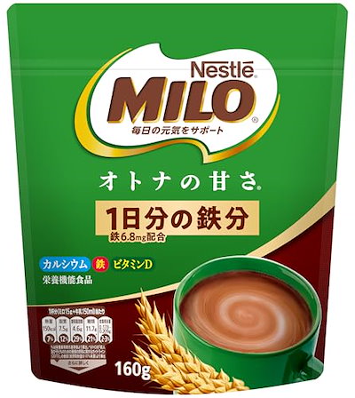 他サイト： ネスレ ミロ オトナの甘さ 160g ×2袋,21杯分,栄養機能食品の商品画像