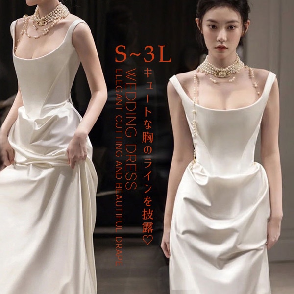 ウェディングドレス 花嫁 ドレス スレンダーライン 白ドレスワンピース プリンセス シンプル 結婚式 披露宴 前撮り 後撮り 撮影用 フォトウェディング ロングドレス