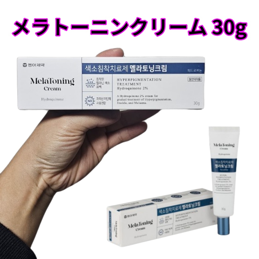 Qoo10] 東亜製薬 メラトーニンクリーム MelaTonin : スキンケア