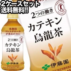 45営業日以内に出荷［送料無料］[特保/トクホ]伊藤園 2つの働き カテキン烏龍茶 350mlPET48本［24本2箱］[賞味期限：4ヶ月以上]北海道沖縄離島は送料無料対象外［税別］