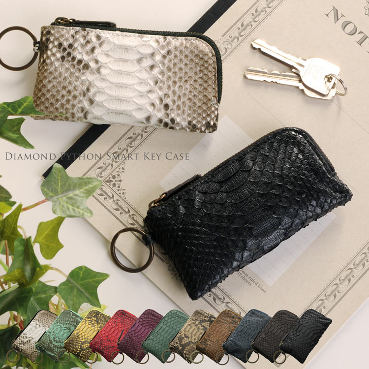 ダイヤモンドパイソンレザースマートキーケース ネコポス対応 6,582円