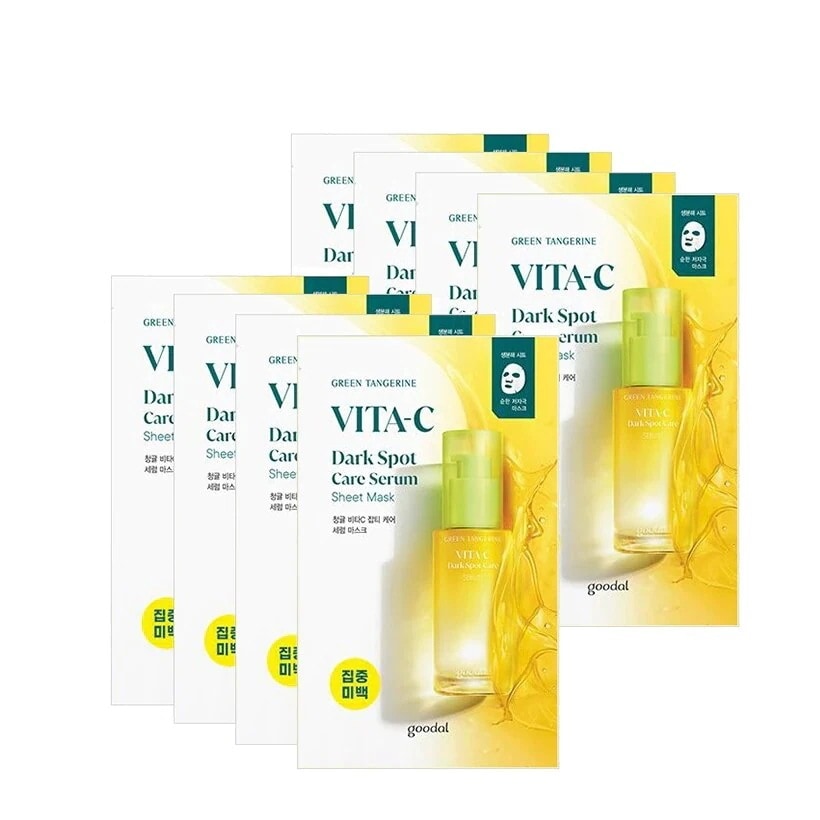 ビタCマスク 8枚 (リニューアル)