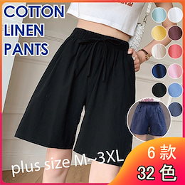2021 女性用クロップドパンツ/女性用クロップドパンツ/女性用ショーツ/ガールズパンツ/パンツ/コットン/女性ショーツ/プラスサイズショーツ/リネンショーツ/女性パンツ/女性ショーツ/サマーパンツ
