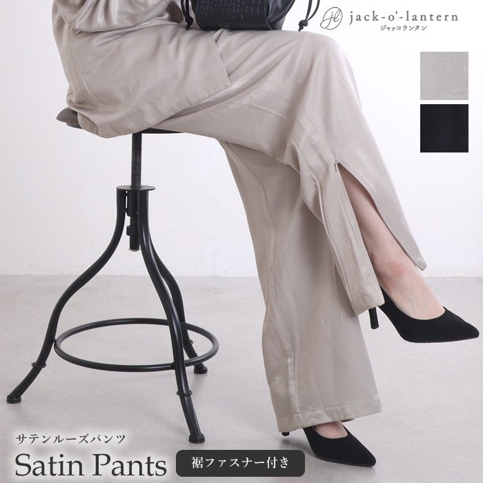ストレートパンツ レディース 黒 ゆったり フォーマル ワイド パンツ ストレート ワイドパンツ きれいめ 春 きれいセットアップ カジュアル セレモニー 入学式 ママスーツ 卒業 式 パンツスーツ