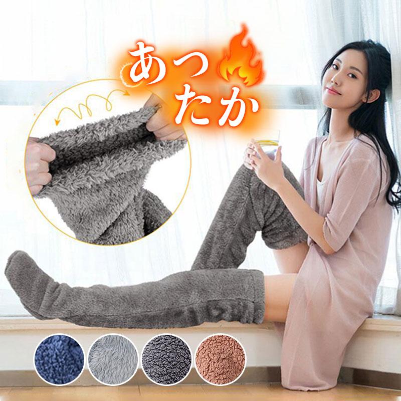 10個セット靴下 ソックス レディース 暖かい あったかグッズ 冷え性 冷えとり 抗菌防臭 ふわふわ もこもこ かわいい 防寒 ぽかぽか 冷え症対策 弾性