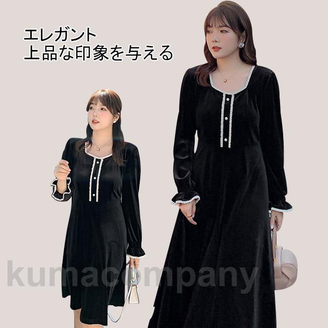 即納可能ワンピース ロング丈 マキシ丈 ミドル丈 長袖 大きいサイズ パールボタン クルーネック ハイウェスト Aライン ゴム袖口 着やせ ソフト 快適 着回し