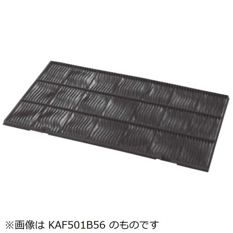 ダイキン　DAIKIN　ロングライフフィルター（交換用）　KAF501B160