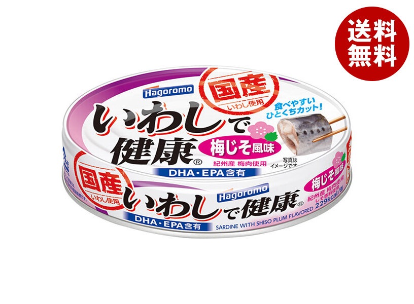 はごろもフーズ いわしで健康 梅じそ風味 100g缶×30個入×(2ケース)