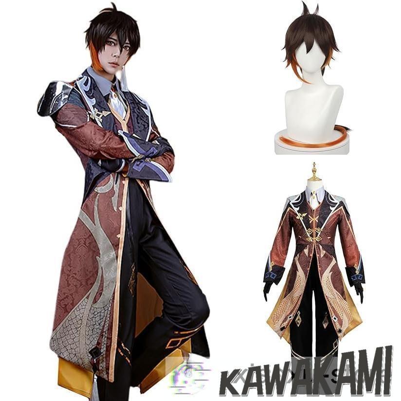 原神 コスプレ 鍾離 コスプレ 衣装 ウィッグ 靴 追加可
