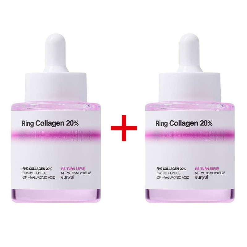 [1+1]リングコラーゲン20%リターンセラム 35ml+35ml