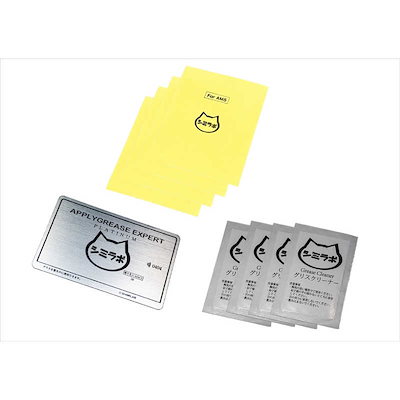 他サイト： 親和産業　プラチナ塗名人キット for AM5 ［マスキングシート/プラチナグリスカード/クリーニングシート］　SMZ-TIMKIT-04Pの商品画像