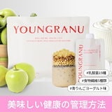 Qoo10] 菌トレ習慣 置き換え ダイエットスムージー Bio.