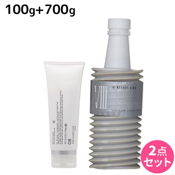 アデューラ アイレ 08 フォーカラーウィークリー 100g + 700g セット