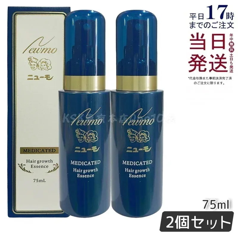Qoo10] ニューモ 【2本セット】ニューモ 薬用育毛剤 75 : ヘア