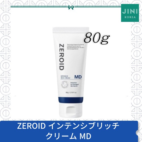 インテンシブリッチクリームMD 80g