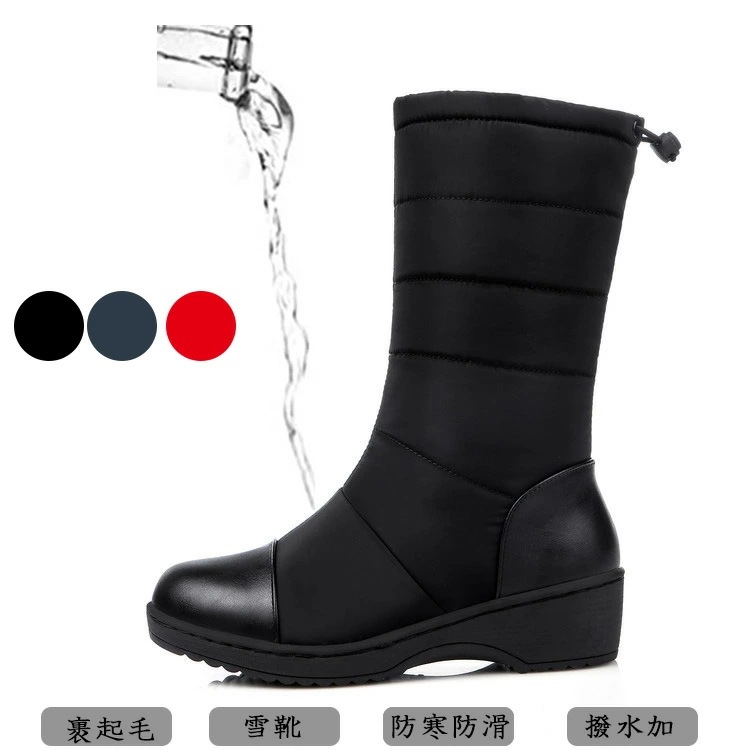 【最安値挑戦】ブーツ レディース スノーブーツ ロングブーツ 防水 冬 裹起毛 雪靴 防寒防滑 撥水加 長靴 スキー ブーツ スノーシューズ おしゃれ 超軽量 滑り止め 綿靴 通勤 通学用