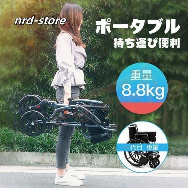 【限時優惠】リニューアル 車いす 軽量 コンパクト 介助式 車椅子 省スペース 超軽量 高級 コンパクト 折りたた車椅子 折りたたみ 機内に持ち運び可 錆しない
