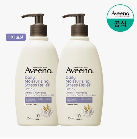Aveeno アビーノ ストレスリリーフ　3本セット Aveeno アビーノ ストレスリリーフ 3本セット 楽天市場