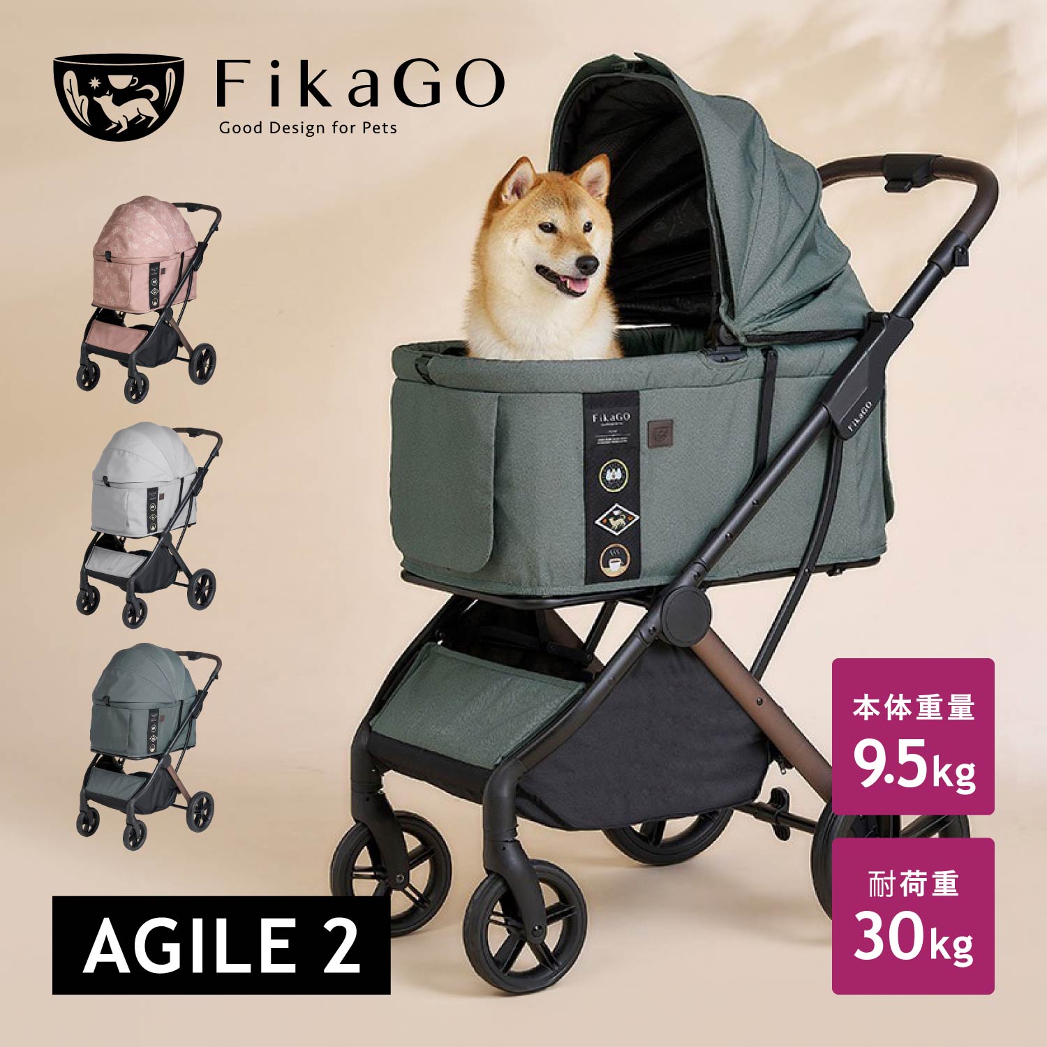 ペットカート 中型犬用 ドッグカート ペットキャリー ペットバギー 156703 156705 156704