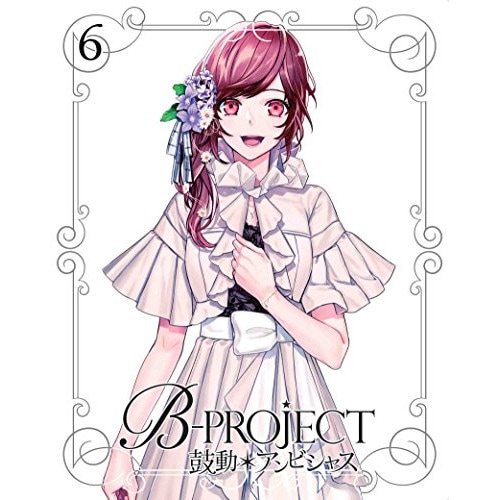 B-PROJECT鼓動*アンビシャス 6(完全生産限定版)(Blu-ray .. ／ B-PROJECT (Blu-ray) ANZX-12412