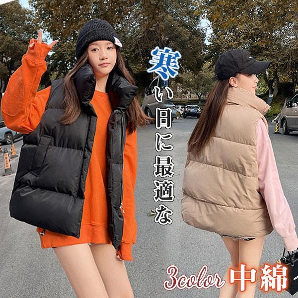 【即納】中綿ベスト レディース ダウンベスト 冬ベスト ノースリーブ 前開き 撥水 おしゃれ 普段着 無地 アウトドア 防寒 防風 きれいめ 暖かい 通学