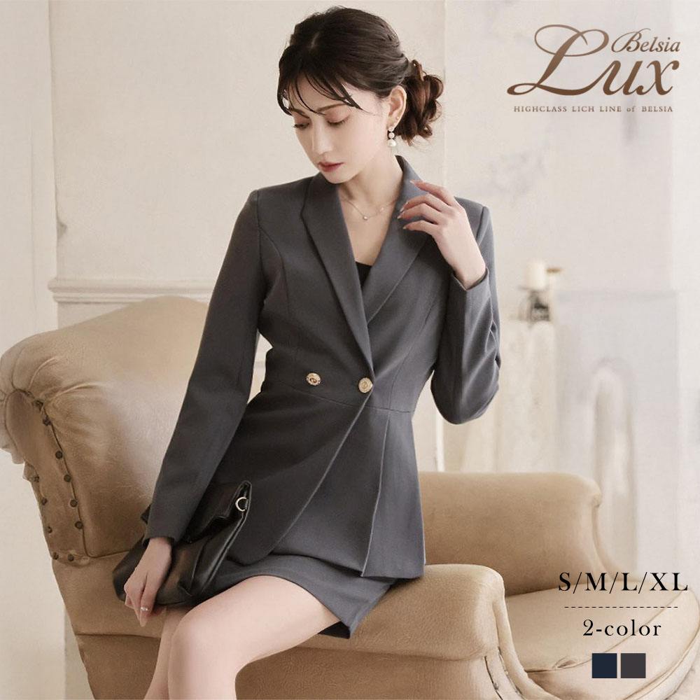 キャバスーツ セットアップ テーラードジャケット ミニスカート グレー タイト 金ボタン 長そで 同伴 コンパニオン フォーマル Belsia.LUX
